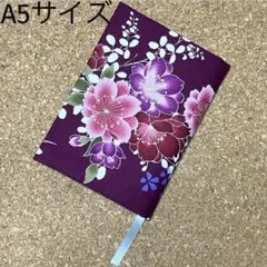 ☆和柄ブックカバーNO.308