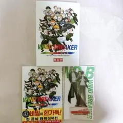 WIND BREAKER ウィンブレ 韓国版　キャラクターブック