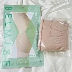 BELMISE スリムガードル Mサイズ 骨格ストレート専用　新品　2枚セット