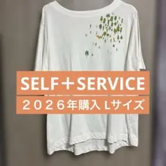 Lサイズ SELF＋SERVICE イオン 森の動物柄半袖Tシャツ ホワイトのサムネイル