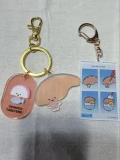 KIRIMIちゃん キーホルダー 2個セット