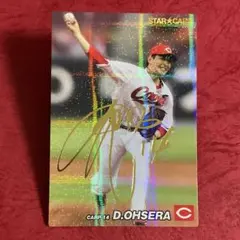 2025年最新】大瀬良 サインの人気アイテム - メルカリ