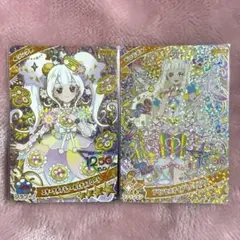 ひみつのアイプリ つむぎ リング姫 星4 2枚セット おまけ付き