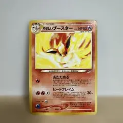 【旧裏】やさしいブースター ◆ 拡張パック第4弾 闇、そして光へ…