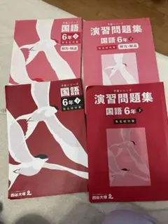 Item thumbnail for item 70500505-b146-495b-9565-d2842ab0925a