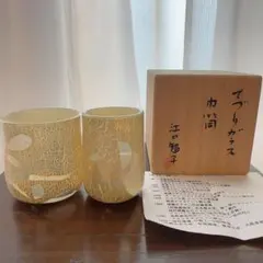 2025年最新】熔壌ガラスの人気アイテム - メルカリ