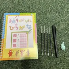 2025年最新】魔法のドリル専用ペンの人気アイテム - メルカリ
