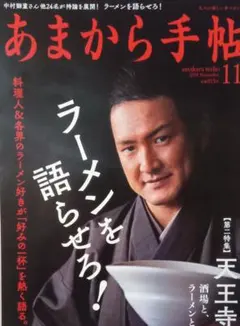 2026年最新】中務裕太 たかしの人気アイテム - メルカリ