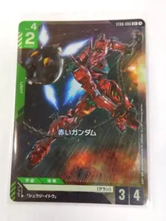 2025年最新】gundam card game パラレルの人気アイテム - メルカリ