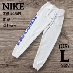 定価10230円★新品★NIKE★jordan★スウェットパンツ★(US)L