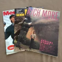 メンズニット本　3冊セット　RICH MORE 他