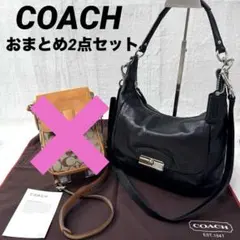 coach ショルダーストラップ | Mercari | Zakupy proxy z Doorzo
