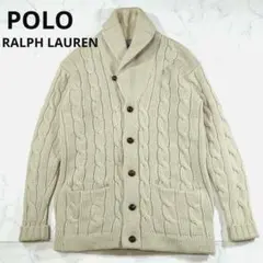 ポロラルフローレン ケーブルニット ショールカラー カーディガン M くるみ