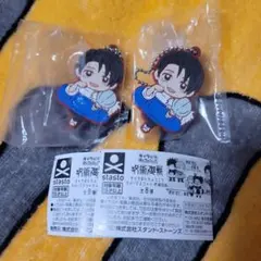 呪術廻戦 キャラばんちょうこうラバーマスコット 死滅回游 乙骨憂太2個セット