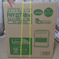 2025年最新】FHY-32TR8の人気アイテム - メルカリ