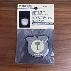 mont-bell モンベル　セーフティリフレクター　モンタベア