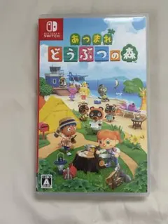Switch あつまれ どうぶつの森