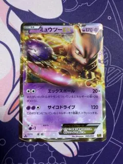 2026年最新】Ebb ポケモンカードの人気アイテム - メルカリ