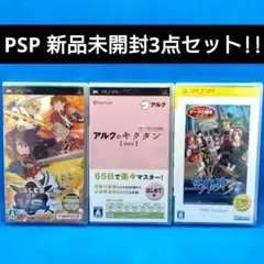 アルクのキクタン　テイルズオブバーサス　 空の軌跡3rd　3点 PSP