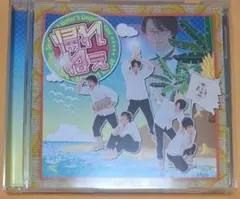 帰れねぇ Lost 執事歌劇団 執事喫茶 Swallowtail