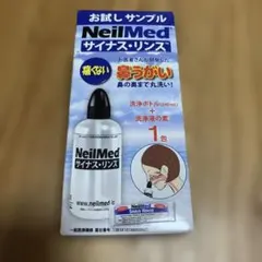NeilMed サイナス・リンス プロフェッショナル・サンプル　お試し　花粉症のサムネイル
