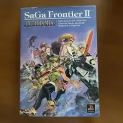 2025年最新】サガフロンティア 2の人気アイテム - メルカリ