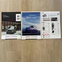 HONDA Super-ONEカタログ アクセサリーチェックシート　アーバン