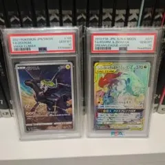 ゼクロム VMAX & GX セット Gem Mint 10