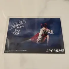 上坂すみれ　さん直筆サイン 上坂すみれ 直筆サイン入りブロマイド