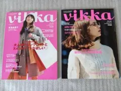 ☆ vikka ☆ 雑誌 2冊セット ☆ 2014年1月・10月