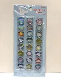 おはじきふうシール　サンリオ　シナモロール