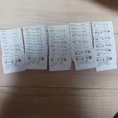 値下げ】山岡家限定メニューヒストリー キーホルダー サービス券