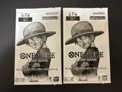 2026年最新】ワンピースカード3周年トレジャーキャンペーンパックの