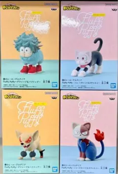 僕のヒーローアカデミア　FluffyPuffy 　フィギュア　コンプリートセット