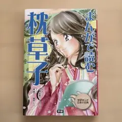 Item thumbnail for item 1c43699c-b284-462e-82ad-6a563522ba37