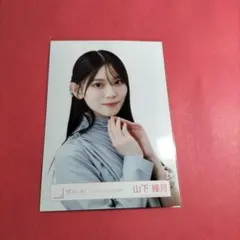 櫻坂46 山下瞳月What'sKAZOKU?MV制服衣装 - メルカリ