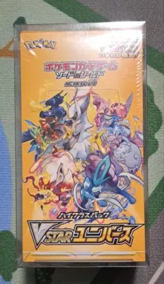 ブイスターユニバース　シュリンク付き　1BOX 最後の1箱 ポケモンカードゲーム ソード＆シールド ハイクラスパック VSTAR