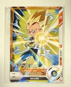 最強ジャンプ 2025年 9月号 ふろく ラッシュデュエル ドラゴンボール