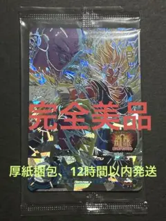 ABS-13 ベジット　スーパードラゴンボールヒーローズ　未開封