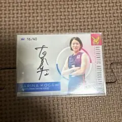 2018 火の鳥NIPPON 古賀紗理那 長岡望悠 野本梨佳 直筆サインカード 火の鳥NIPPON2018/古賀紗理那×長岡望悠×野本梨佳 トリプル直筆