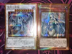 青き眼の乙女 蒼眼の銀龍 ゴルシク