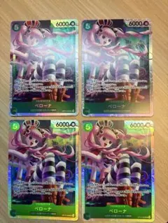 ペローナ SR OP14-033 4枚