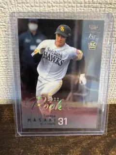 BBM 2022 正木智也 直筆サイン ミントモール / MINT 福岡店 / EP2022 ソフトバンクホークス