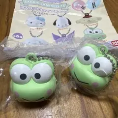 サンリオ　マスコットキャップチャーム　けろけろけろっぴ　2点セット　未使用