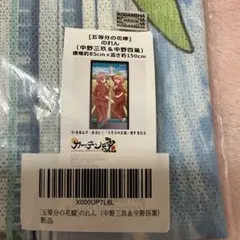 五等分の花嫁 間仕切りカーテン - メルカリ