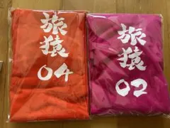 2026年最新】旅猿Tシャツの人気アイテム - メルカリ