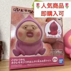 2026年最新】カクレモモジリのほんのり光るお尻ライトの人気アイテム