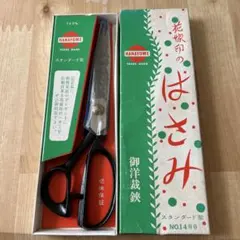 Item thumbnail for item c4ce8a2d-5d78-44d5-bf73-6452c98770d5