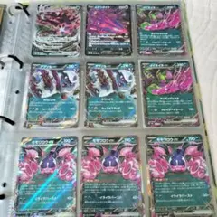 ポケモンカードゲーム ex まとめ売り 2026年最新】ポケモンカード ex まとめ売りの人気アイテム - メルカリ