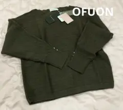 OFUON モカ色 リブ編みセーター 38